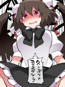 もうすぐ終わる祭典