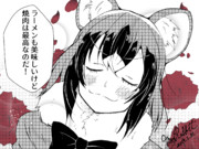 焼肉？大好きアライさん