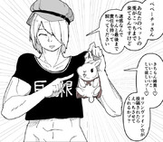 最近のセクハラうさぎ