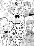 ジャガーノートちゃん