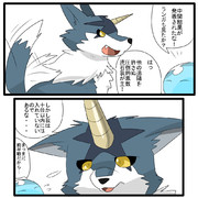 転スラ人気投票 ランガ ニコニコ静画 イラスト
