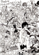 ありがとうHUGっと！プリキュア