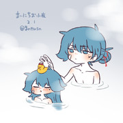 まいにちお小夜 #597