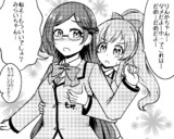 ボディチェック