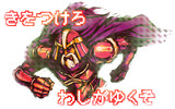 Final Re:Quest