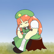 考えてるうちに寝ちゃった美鈴