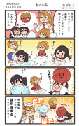 赤城ちゃんのつまみ食い 378