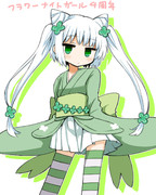 シロツメクサ 花騎士 ニコニコ静画 イラスト