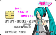 【19冬MMDふぇすと展覧会】私の初音ミククレカグランプリその2