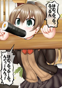 恵方巻きを食べる熊野