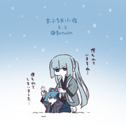 まいにちお小夜 #598