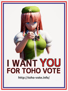 第15回東方Project人気投票、終了間近！