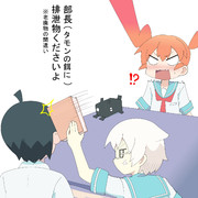 似て非なる・・・