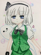 みょんのアナログ支援絵です