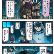言葉は刃物ぞ 気を付けて使え ニコニコ静画 イラスト