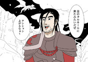 テーマパークに来た狂乱者