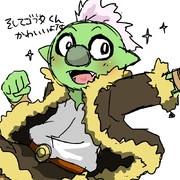 ゴブタくん！！！！