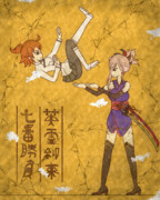 【壁画】英霊剣豪七番勝負