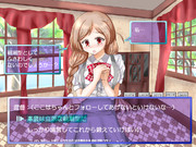 峯雲とコミュニケーションをとって育成するゲームっぽい画面