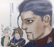 尾形百之助 ニコニコ静画 イラスト