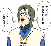 ヤマトみたいな場所に来たオシュトル