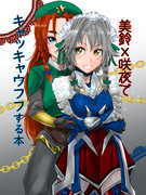 ウルトラマンゼロ ニコニコ静画 イラスト