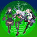 湘南ベルマーレ2019×朝潮 叢雲(H) 衣笠(A)