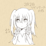 ツーサイドアップ大賢者