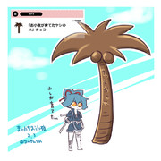 まいにちお小夜 #599