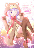 青葉ちゃん！！！