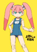 ウエノ13号 ニコニコ静画 イラスト