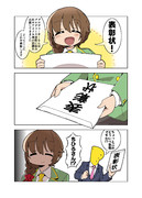 日々のプロデュース活動をねぎらうちひろさん