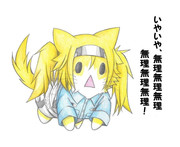 ガンビア・ベイ