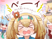 ベイちゃんの楽しいセッツブーン