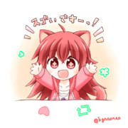 無限にふぁぼRTしてくれる果穂ちゃん