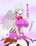 どたぷんサグメさん