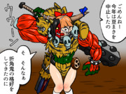 萃香に豆まき中止のお知らせ