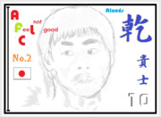 タカシ　イヌイ