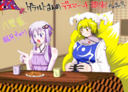 「支援絵」【ウィッチャー3】ゲラルトさんのデスマーチ期間