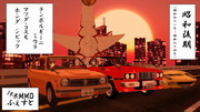 【19冬MMDふぇすと展覧会】活躍した車たち4