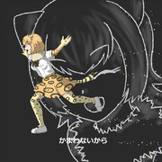 その向こう側に　何もなくても