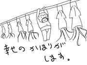 中年　ジャンク１