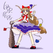 萃香に金棒