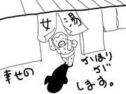 中年　ジャンク２