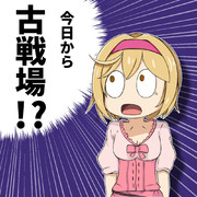 今日から古戦場だということに気づくジータちゃん