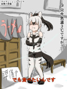 極寒の中2時間待ち続けるプロ根性を見せるアードウルフ