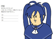 カッコカワイイ今井知菜さん