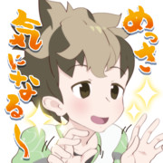 わかばスタンプ1