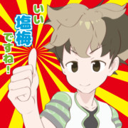 わかばスタンプ2