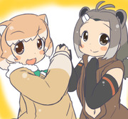 すてきなコンビだね！